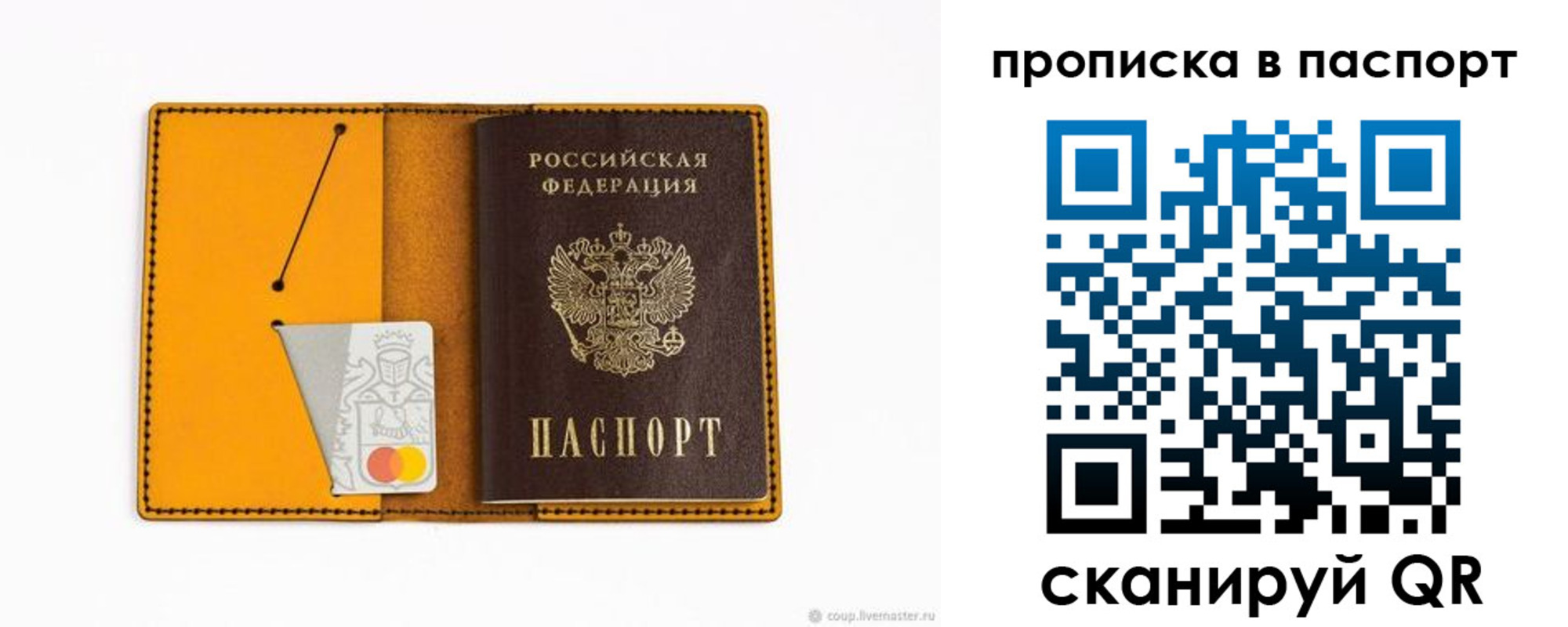 прописка иностранных граждан в Клине