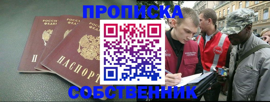 временная регистрация госуслуги в Клине